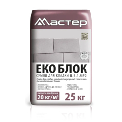 Мастер екоблок 19023 Україна 25кг(р)