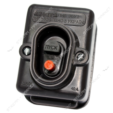 Кнопка-пуск Леміра ПНВС 10А 390948