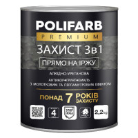 Фарба молоткова Синя Polifarb 0.7КГ 339977