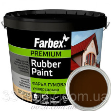 Фарба гумова коричнева Фарбекс 1,2 кг Україна