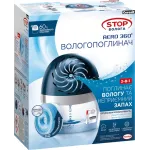 Стоп волога Ceresit AERO 360