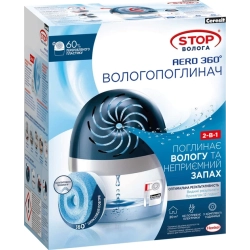 Стоп волога Ceresit AERO 360