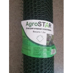 Сітка пластикова 50х50мм 1,5мх20м (за м/п) зелена Agrostar 179540