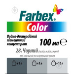 Концентрат пігмент FARBEX Чорний 100мл Акція 33992