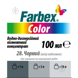 Концентрат пігмент FARBEX Чорний 100мл Акція 33992