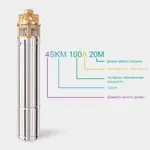 Насос глибин. вихрьовий 4SKM100A-10M Zegor 27545