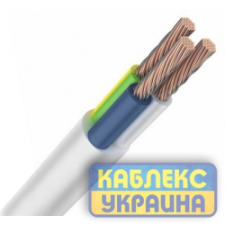 Провід ПВС 3х2,5 1м/п КАБЛЕКС/Сокол