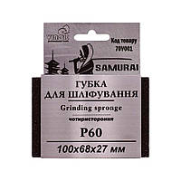 Губка шліфувальна 4-стор.поверх Virok  P60 35201