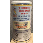 Склохолст армований 15х0,15 XCH-50а 35077