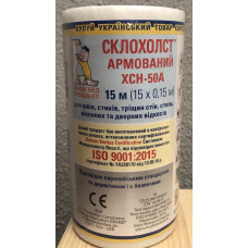 Склохолст армований 15х0,15 XCH-50а 35077