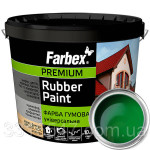 Фарба гумова зелена Фарбекс Україна 12кг(р)
