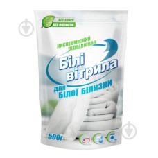 Відбілювач Білі Паруса для білої білизни 500гр 30143