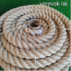 Мотузка вологостійка 50м  240кг