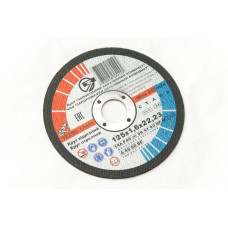 Круг відрізний запорізький 125х1,6 39033
