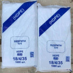 Пакет фасувальний 39592