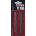 Полотно для електрорубанків haisser 82х5,5х1,2мм набір 2шт 390900 Україна