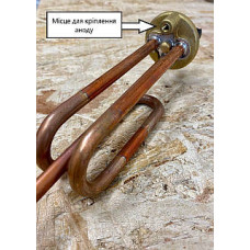 Тен до бойлера 1500Вт SHS гнутий довга ніжка анод М6 23778