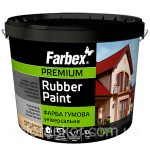 Фарба гумова чорна 6кг 33600 Фарбекс Україна
