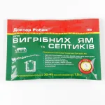 Засіб для вигрібних ям Доктор Робік 75г