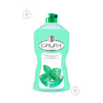 Засіб для миття посуду Галакс 480мл асорт 30812