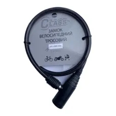 Замок велосипедний 800мм class 47316