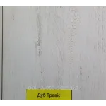Вагонка 25см Дуб Травіс (ламінована) (6 шт упак.) довжина 3 метри (0.75м2) м/кв