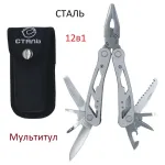 Мультиінструмент 12в1 Сталь 165мм чехол 17327