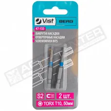 Біта S2 TORX T10 50mm BERG 2шт. 39443