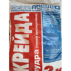 Крейда 2кг Україна