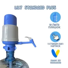 Помпа для води LILU Standart PLUSз краном 151453