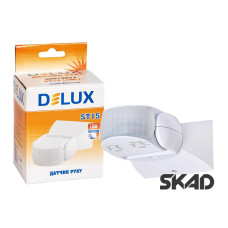 Датчик руху сенсор 500Вт 180*