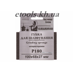 Губка шліфувальна 4-стор.поверх Virok  P180 35203
