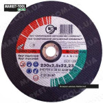 Круг відрізний запорізький 230х2,5