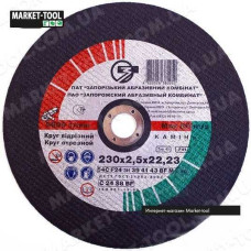 Круг відрізний запорізький 230х2,5