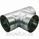 Трійник 90град.Н/ОЦ  двостор. s0,5мм. д150/220 Україна