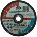 Диск відрізний 180х1,6мм Техас по металу 391003