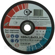Диск відрізний 180х1,6мм Техас по металу 391003
