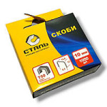 Скоби для степлера Т50 10х10,6мм 1000шт Сталь 99393