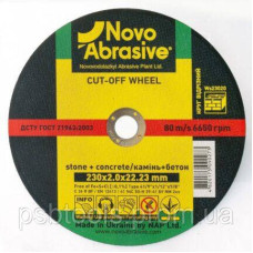 Круг відрізний Rezak по камню 230х2,0 68229