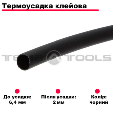Термоусадка клей 6/2 1м 67-22-78 87651