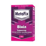 Клей для шпалер Metafix Вініл Індикатор 300г 390362 Україна