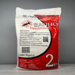 Вапно пушонка 2кг Україна