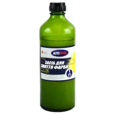 Змивка фарби СП-6 0,5кг(р)