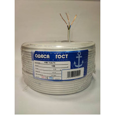 Провід ПВС 3х0,75 1м/п Одеса