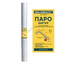 Паробарєр PS1 (40м/п. 60м2) сірий ЕКСТРА 19236