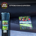 Агроволокно 60 -ширина 1,6м (м.п.) в рулоні 179470