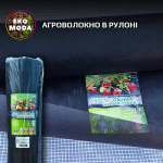 Агроволокно 30 -ширина 3.2м (м.п.) в рулоні 17939