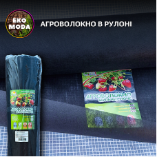 Агроволокно 30 -ширина 3.2м (м.п.) в рулоні 17939