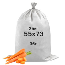 Мішок для засолки 50л