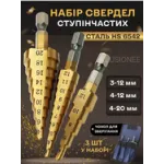 Сверло перове по дереву д38х160 810-21 339985